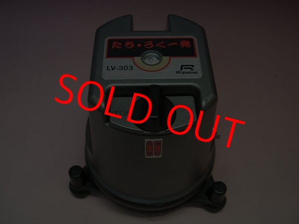 画像1: 【整備済み中古機】　Rizumu　リズム　墨出器　LV-303　※特価品※　複数台ご購入の方は2台目以降はこちらからお買い求めください！ (1)