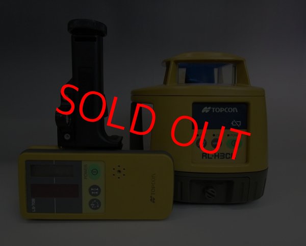 画像1: 【整備済み中古機】　TOPCON　トプコン　レーザーレベル　RL-H3CL　美品 (1)