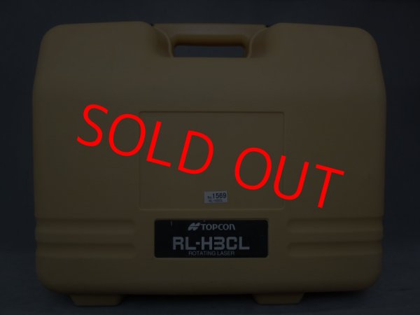 画像5: 【校正済み中古機】【即納可】TOPCON　トプコン　レーザーレベル　RL-H3CL　美品 (5)