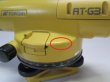 画像4: 【校正済み中古機】　TOPCON  トプコン　オートレベル　AT-G3 (4)