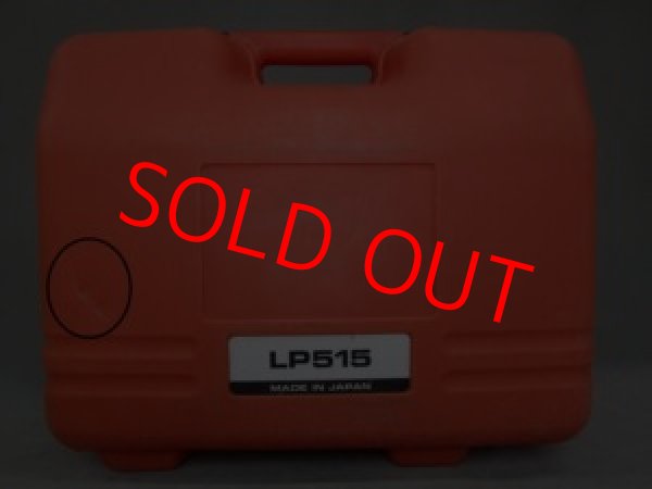 画像6: 【校正済み中古機】【即納可】SOKKIA　ソキア　レーザーレベル　LP515 (6)