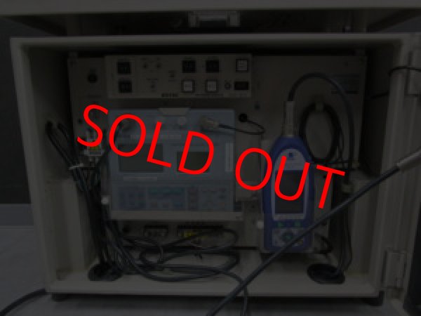 画像2: 【整備済み中古機】【即納可（翌日発送）】　SOTEC　ソーテック　騒音振動表示収録装置 　SVD-415 (2)