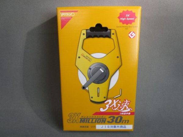 画像4: 【新品】【即納可】　先端0ポイント特注仕様　巻き尺　3Xミリオン30ｍ　ヤマヨ測定器株式会社 (4)