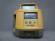 画像2: 【整備済み中古機】【即納可】　TOPCON　トプコン　レーザーレベル　RL-H3CL　※汎用受光器・ホルダーセット（ノーブランド） (2)