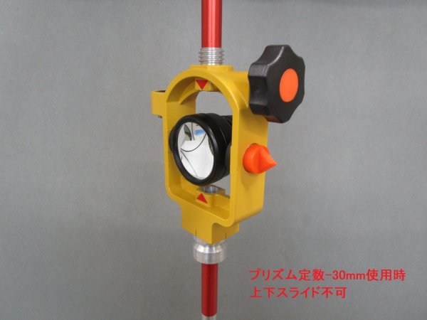 画像5: 【新品】【即納可】　ノーブランド　ミニプリズム・ピンポールセット『セットB』 (5)