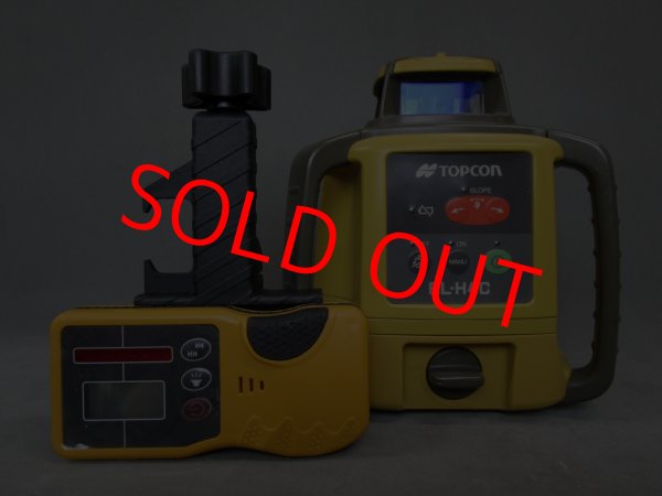 画像1: 【校正済み中古機】【即納可】　TOPCON　トプコン　レーザーレベル　RL-H4C　※汎用受光器・ホルダーセット（ノーブランド） (1)