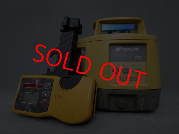 画像1: 【校正済み中古機】【即納可】　TOPCON　トプコン　レーザーレベル　RL-H3C　※汎用受光器・ホルダーセット（ノーブランド）【現品限り特価】 (1)