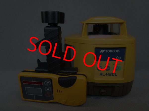 画像1: 【校正済み中古機】【即納可】　TOPCON　トプコン　レーザーレベル　RL-H3CL　※汎用受光器・ホルダーセット（ノーブランド） (1)