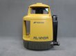 画像1: 【校正済み中古機】【即納可】TOPCON　トプコン　レーザーレベル　RL-VH3A (1)