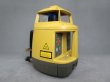 画像2: 【校正済み中古機】【即納可】TOPCON　トプコン　レーザーレベル　RL-VH3A (2)