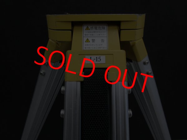 画像3: 【中古品】【即納可】　三脚　平面　 5/8インチ (3)