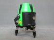 画像3: 【整備済み中古機】【即納可】　Tajima　タジマ　墨出器　ZEROG-KJY　受光器付属 (3)