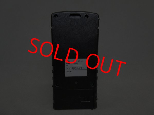 画像2: 【整備済み中古機】【即納可】　シンワ　受光器　レーザーレシーバー　品番76650　クランプ付き　美品 (2)